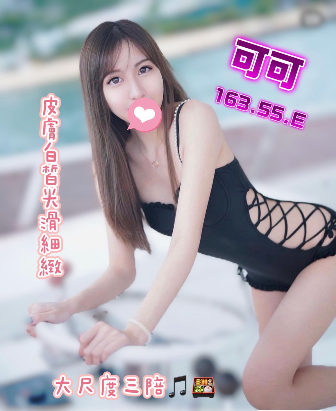 18館(夏威夷) - 可可