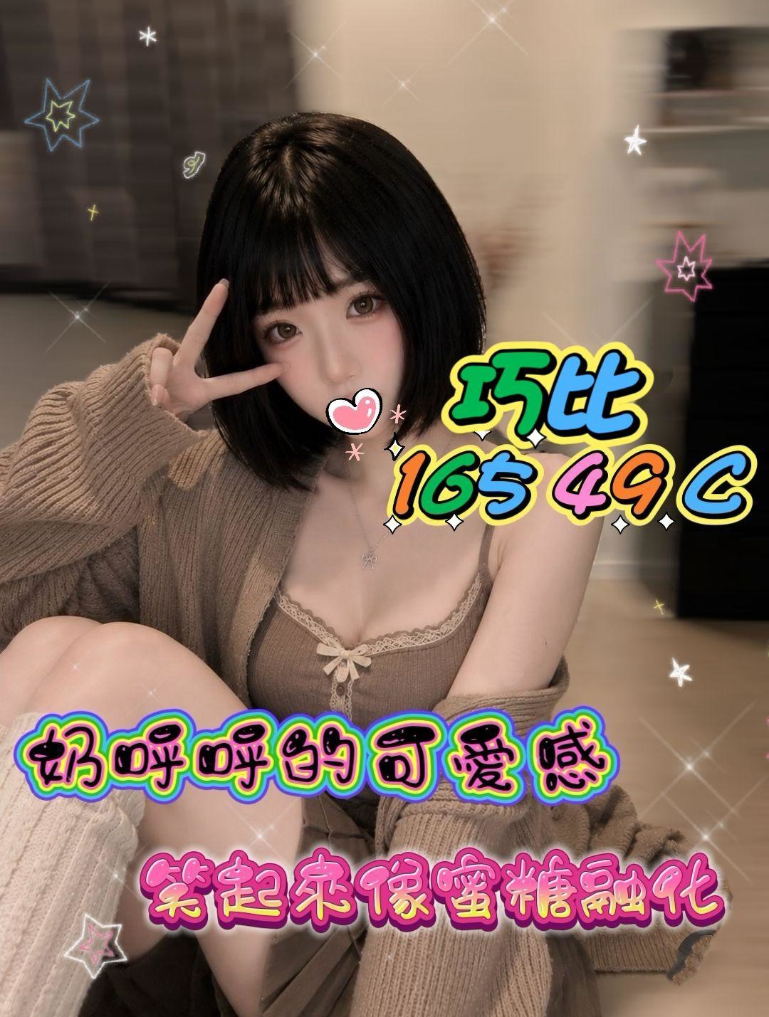 3館(㫬麗) - 巧比