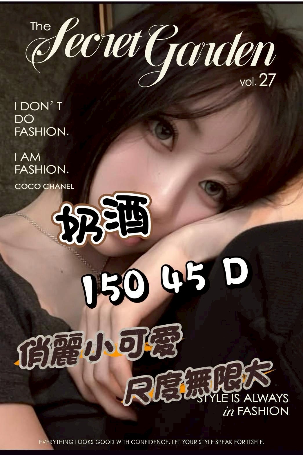 13館(含香) - 奶酒