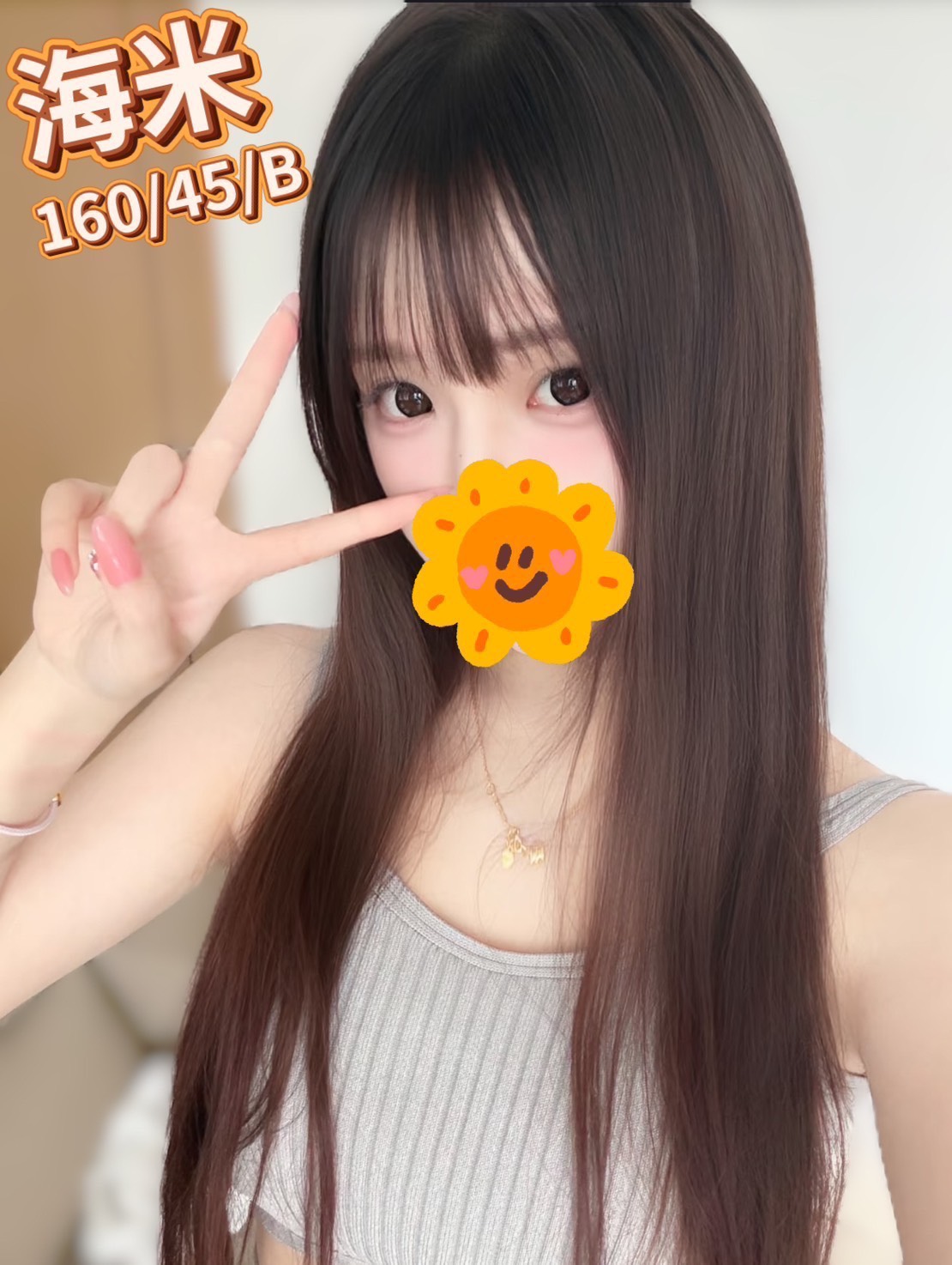 11館(樂鑽) - 海米