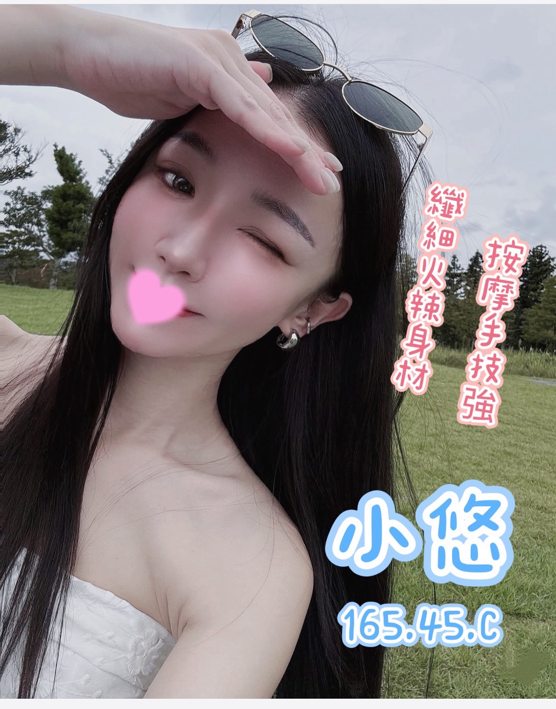 18館(夏威夷) - 小悠