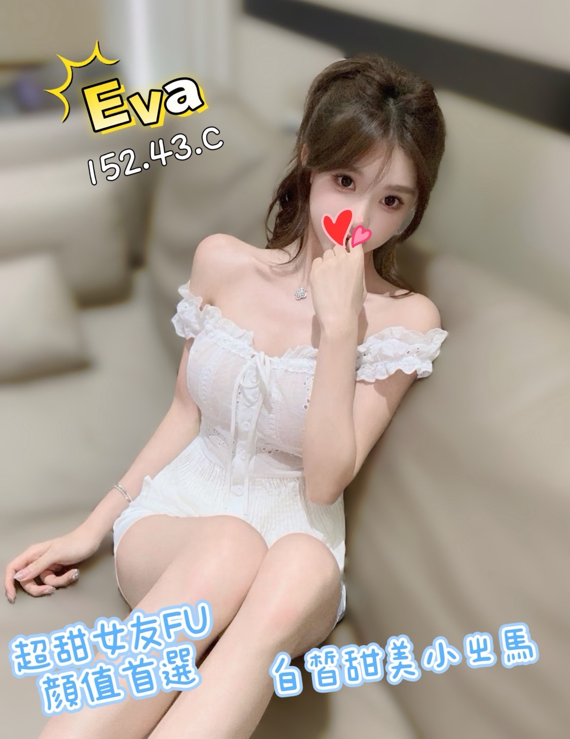 3館(㫬麗) - EVA