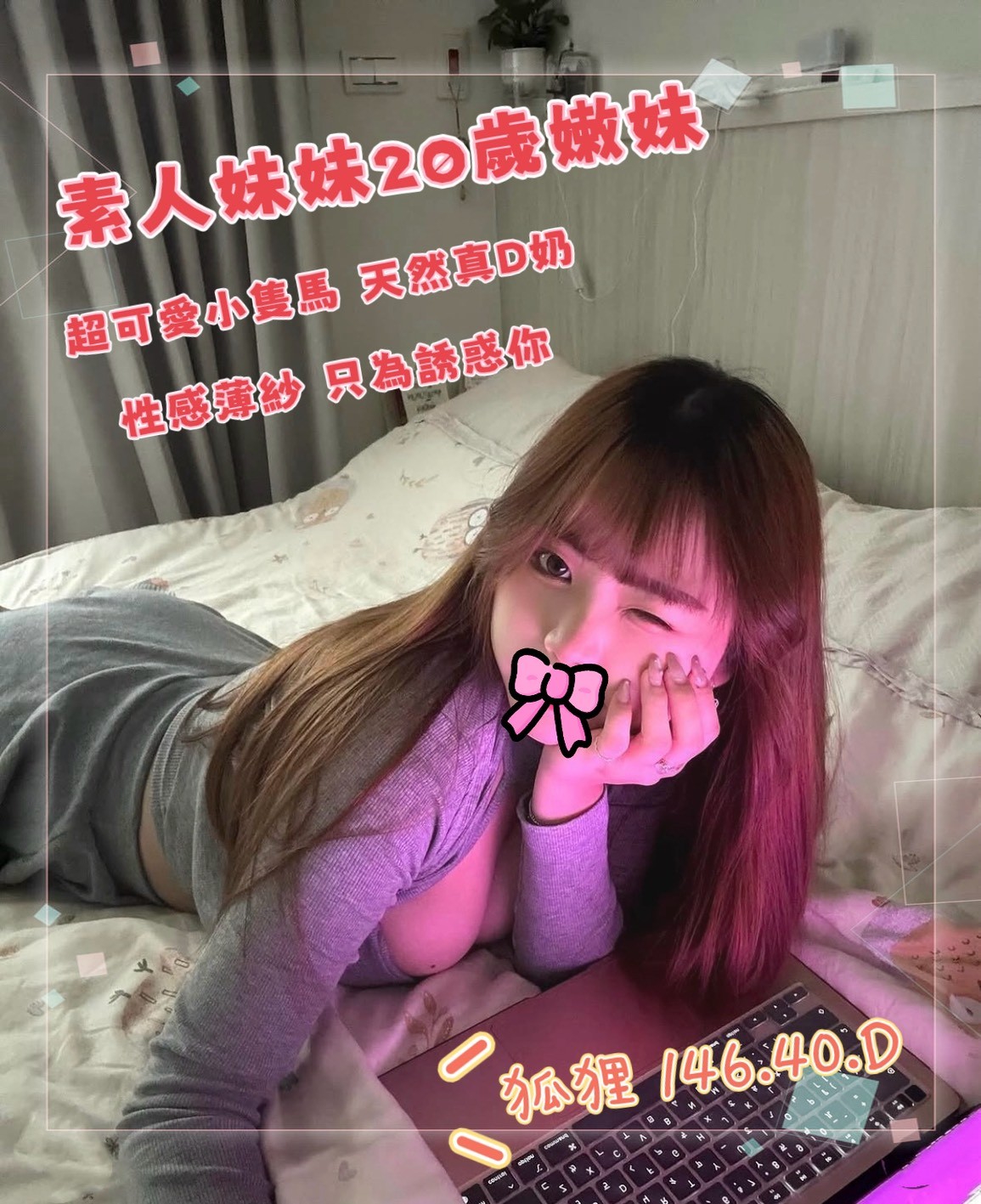 4館(潘朵拉) - 狐狸