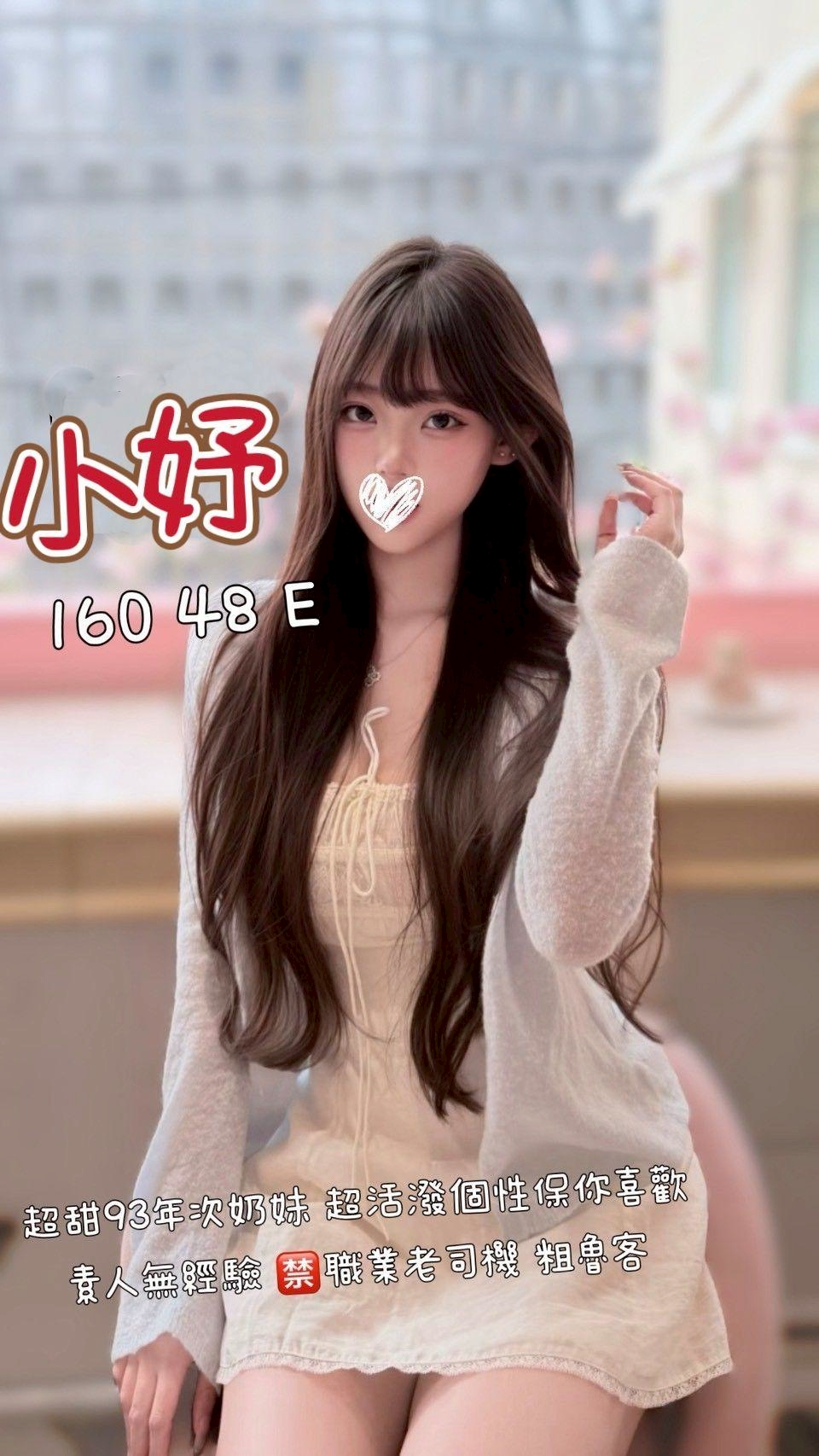 3館(㫬麗) - 小妤