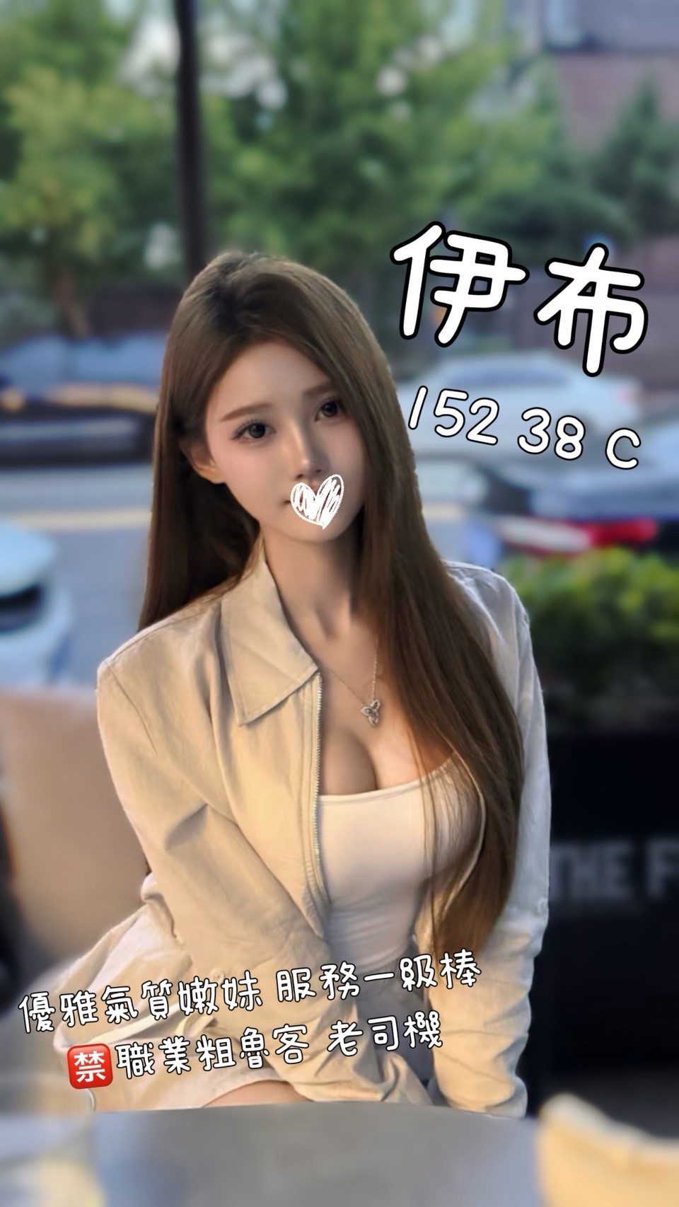 3館(㫬麗) - 伊布