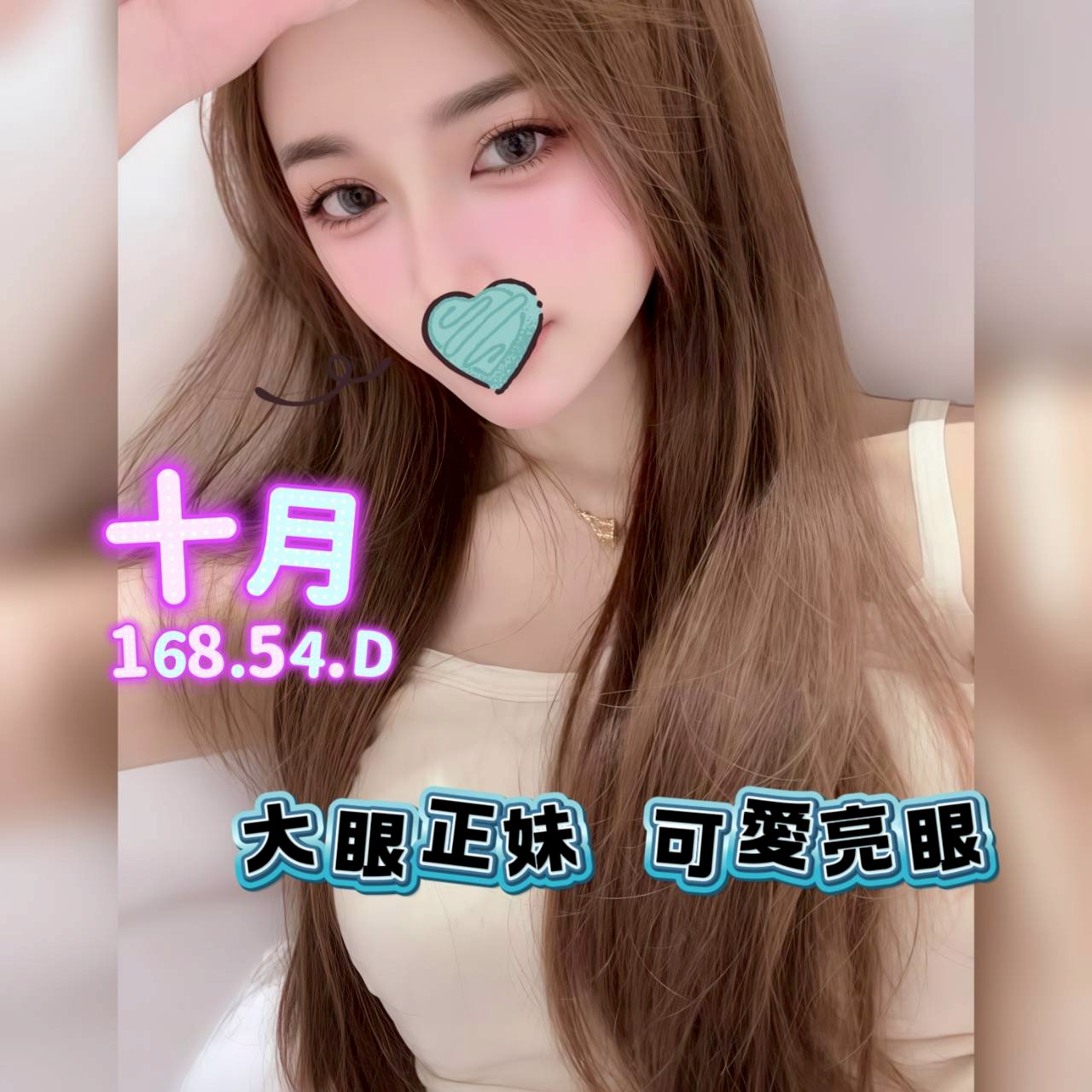 6館(花舞) - 十月