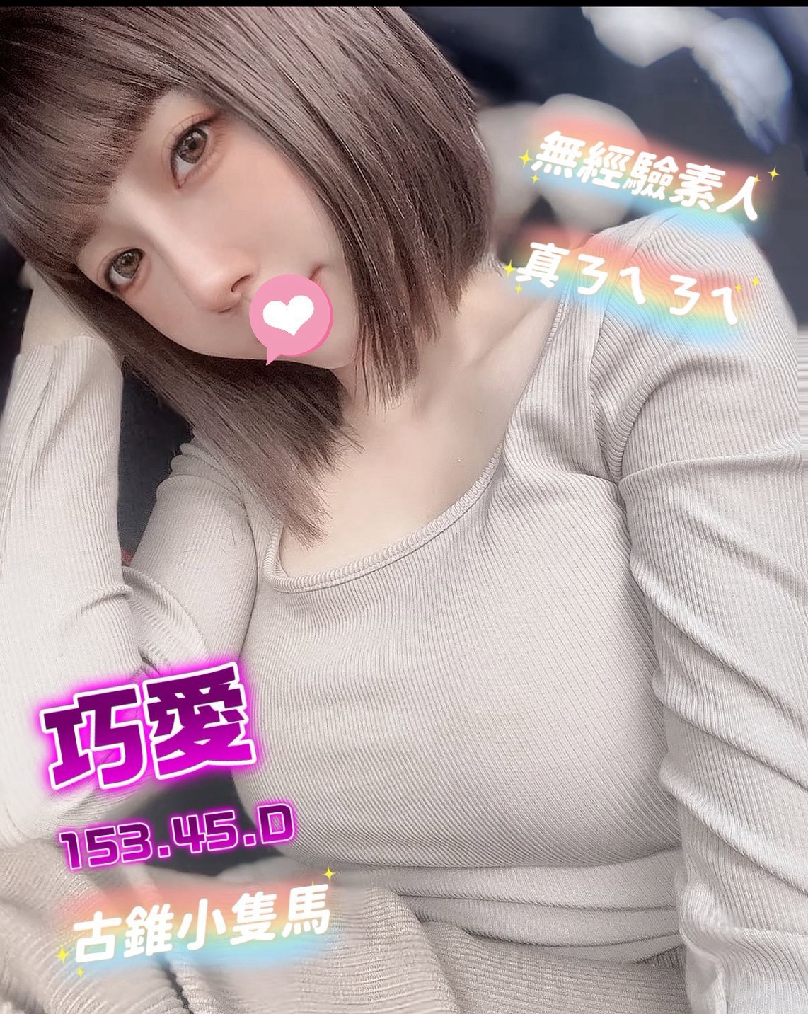 18館(夏威夷) - 巧愛