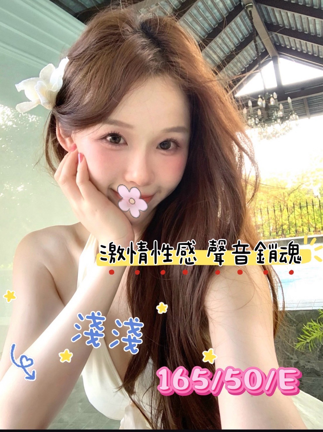 18館(夏威夷) - 淺淺