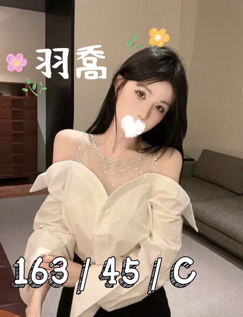 8館(愛寶) - 羽喬