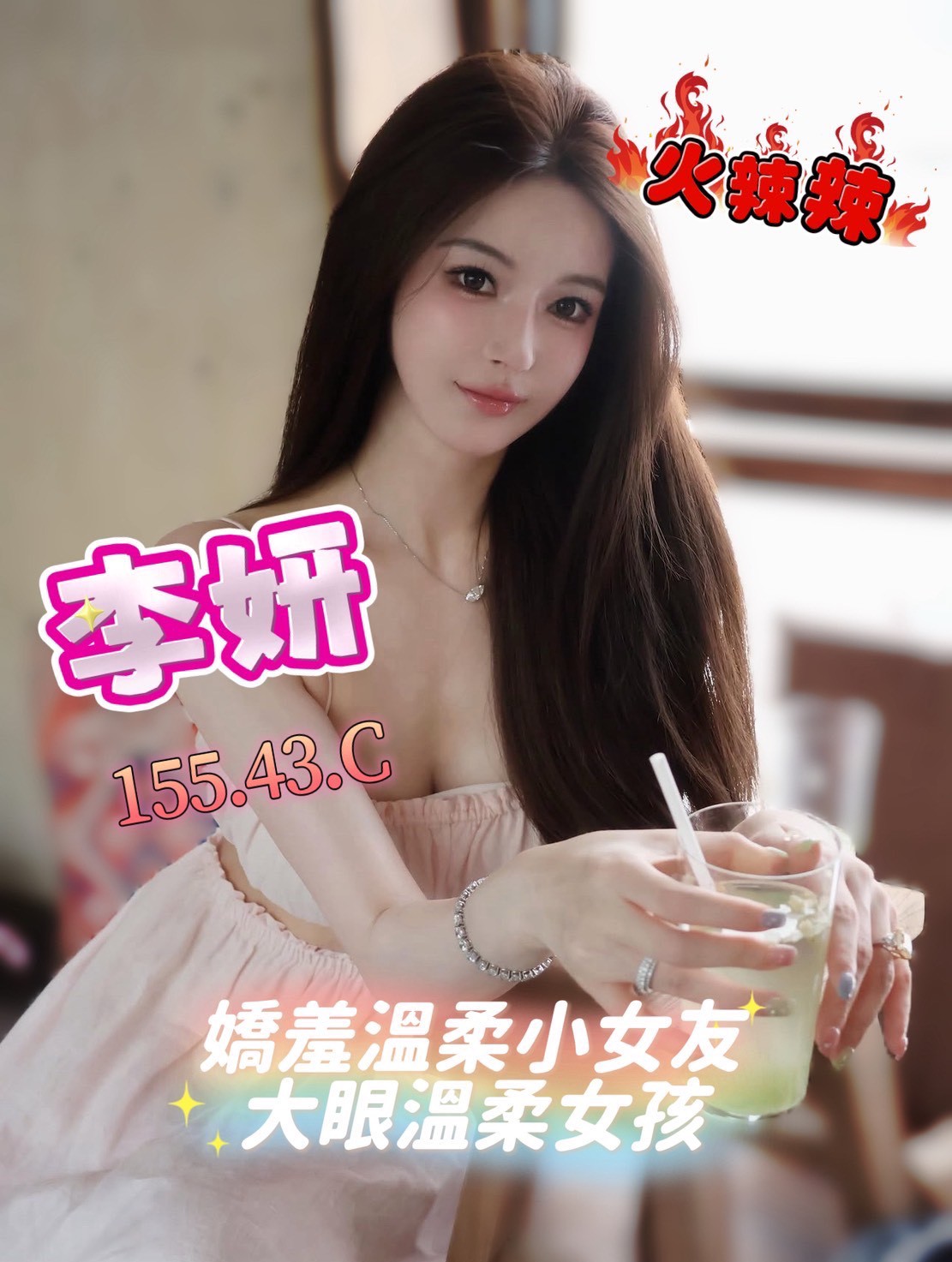 18館(夏威夷) - 李妍