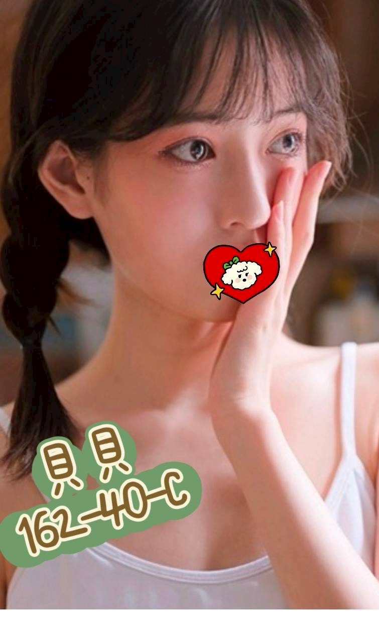 20館(芯苑) - 貝貝