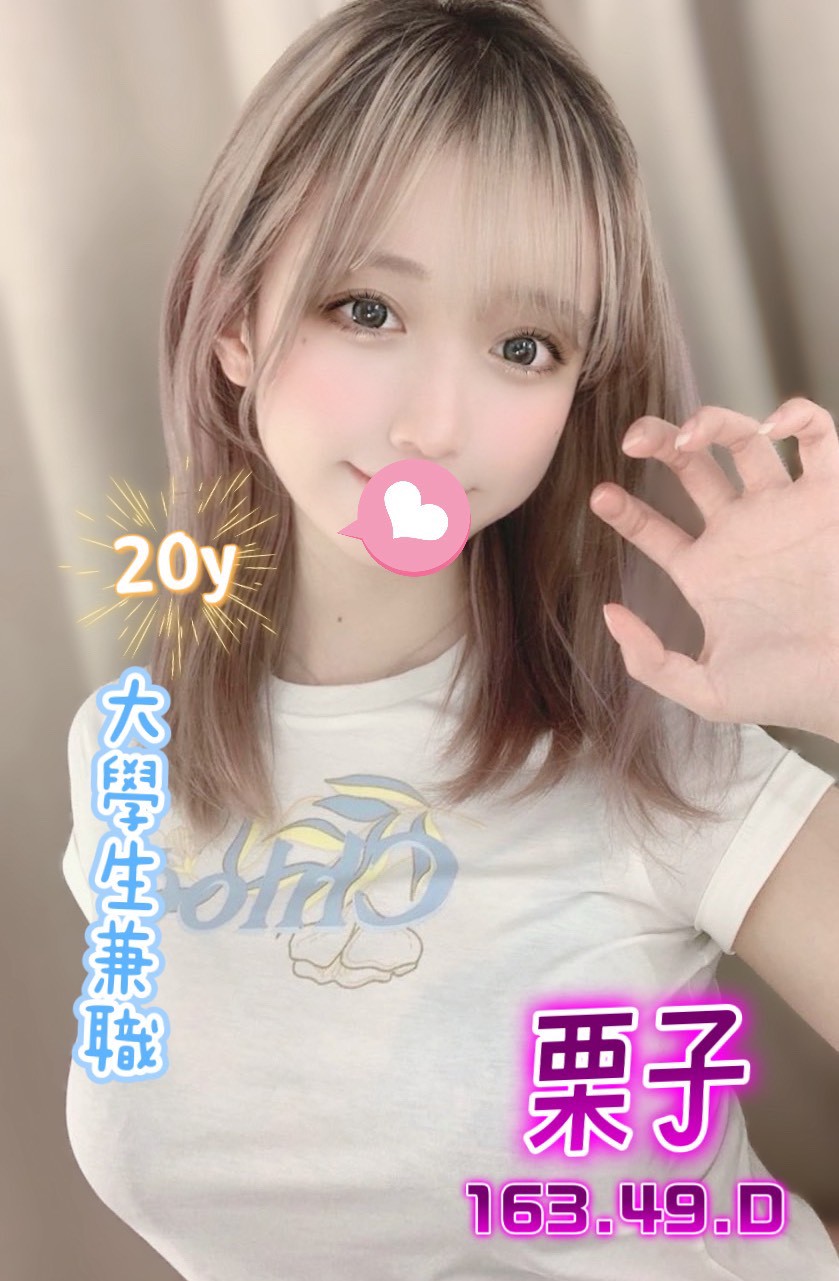 18館(夏威夷) - 栗子