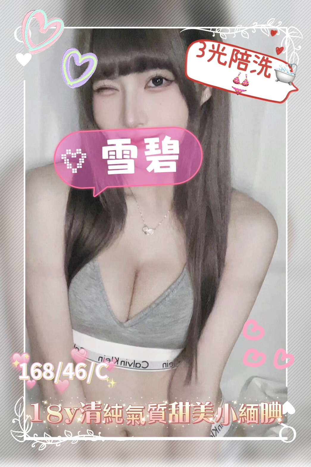 /image/apiImages/master/6861_202607030742.jpg?v=202607041621