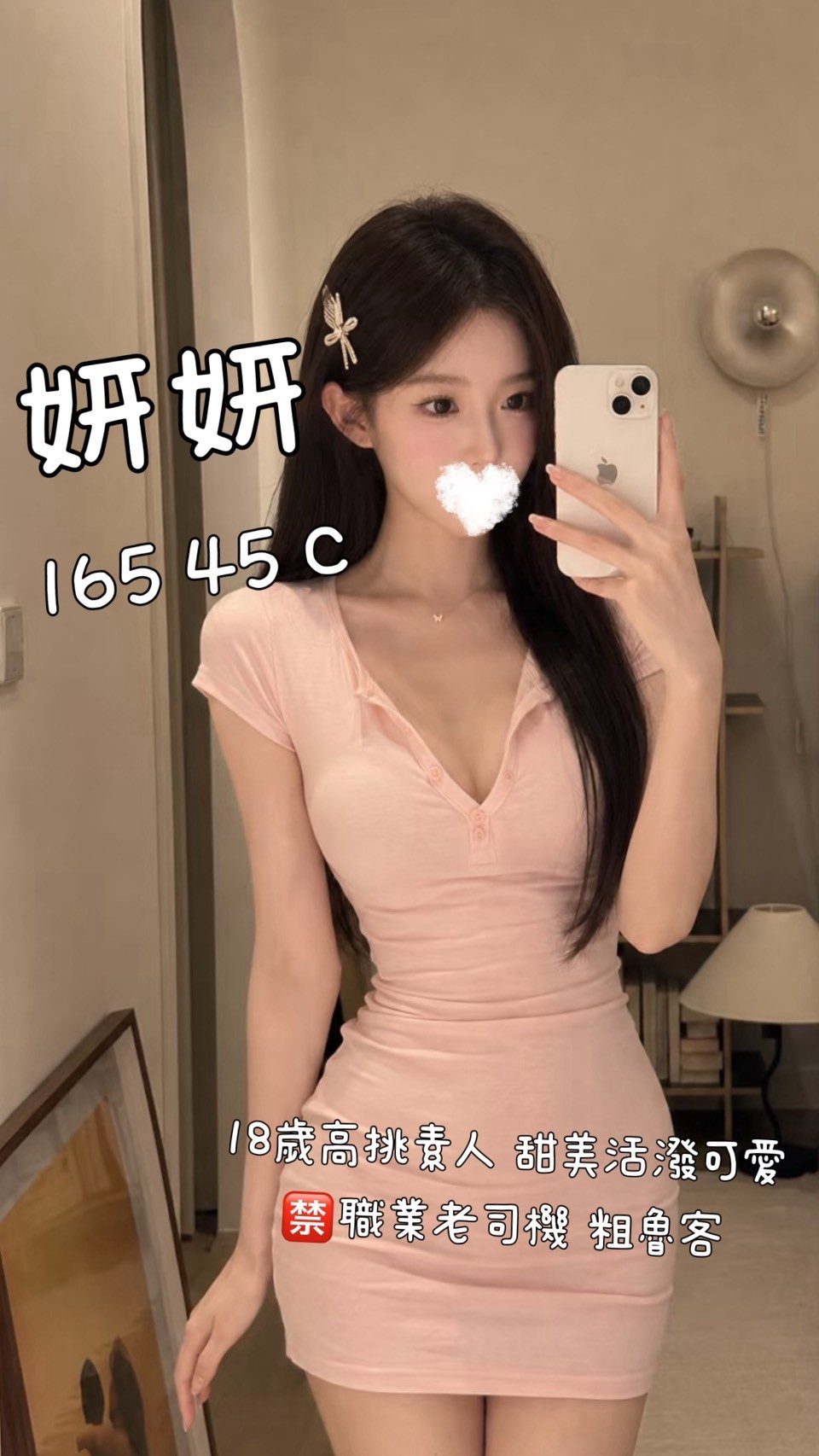 /image/apiImages/master/6863_202607030747.jpg?v=202607051815