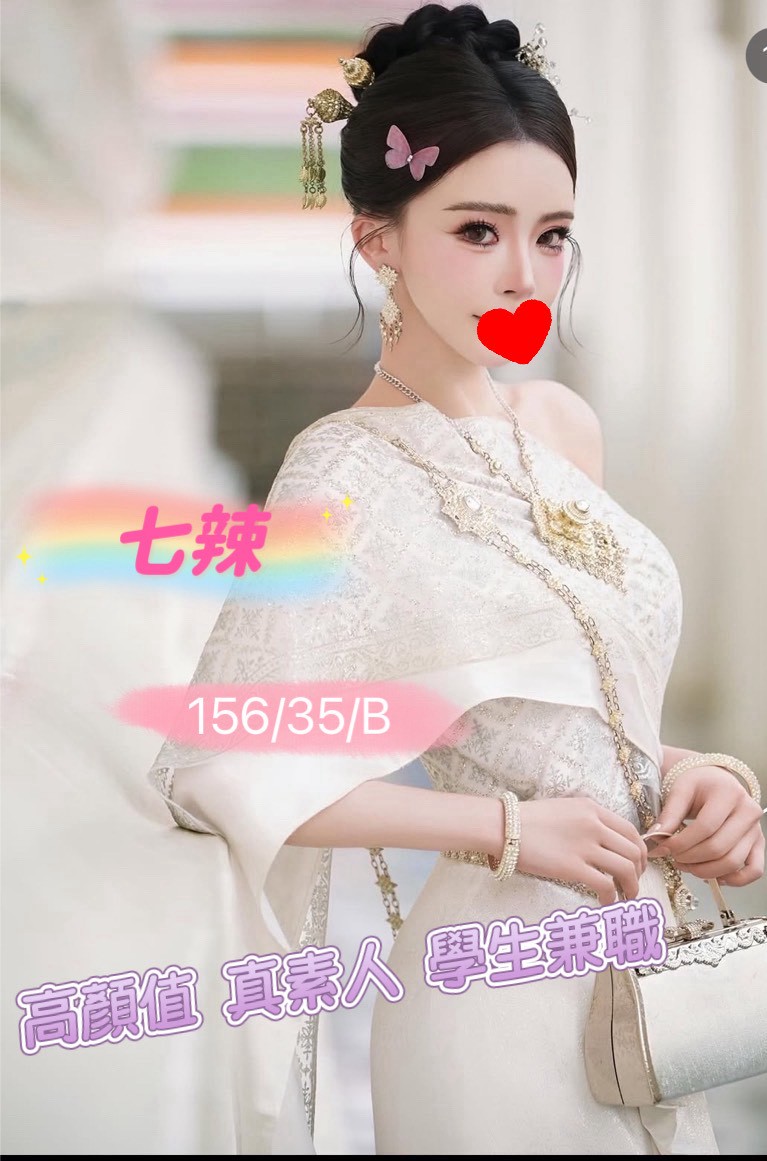 18館(夏威夷) - 七辣