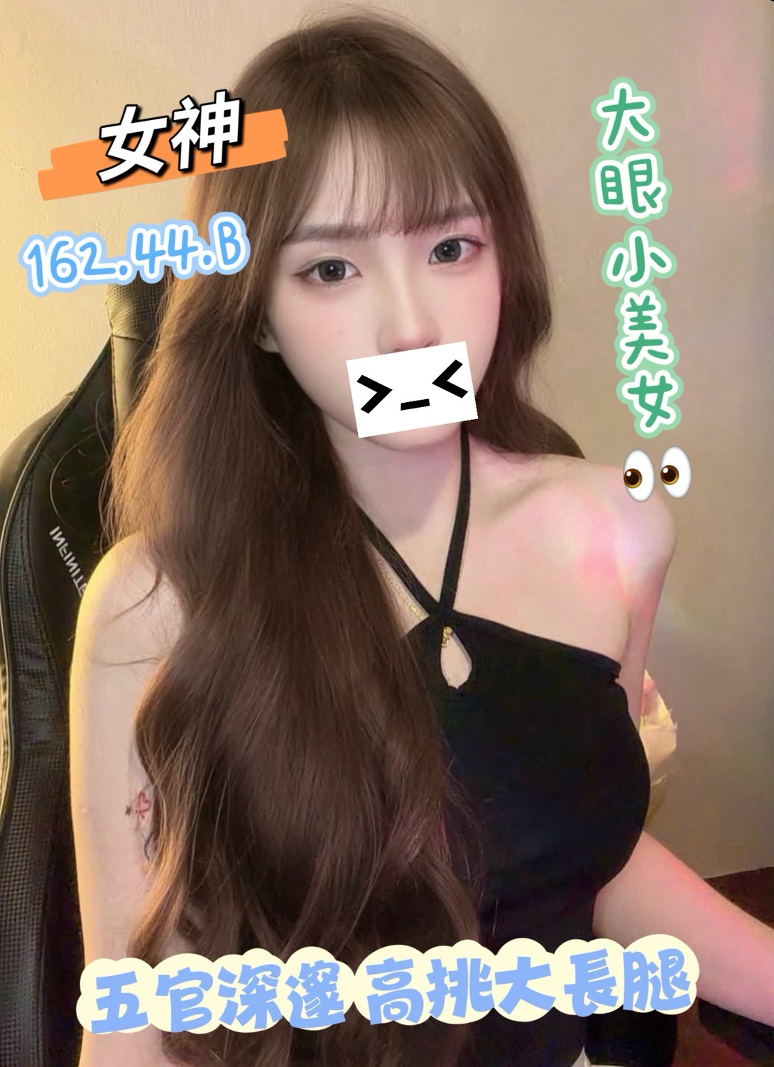 4館(潘朵拉) - 女神