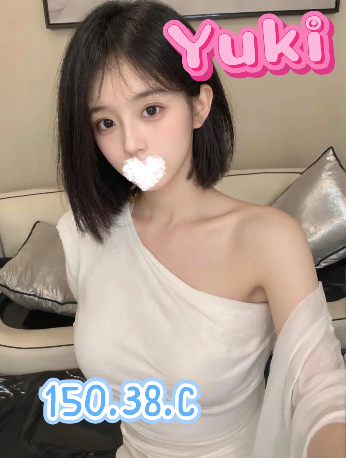 8館(愛寶) - Yuki
