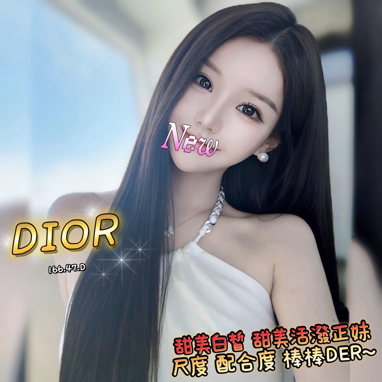 13館(含香) - DIOR