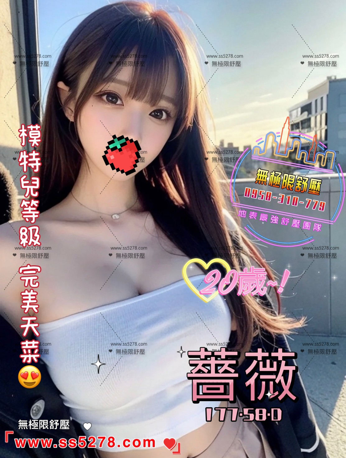 20館(芯苑) - 薔薇