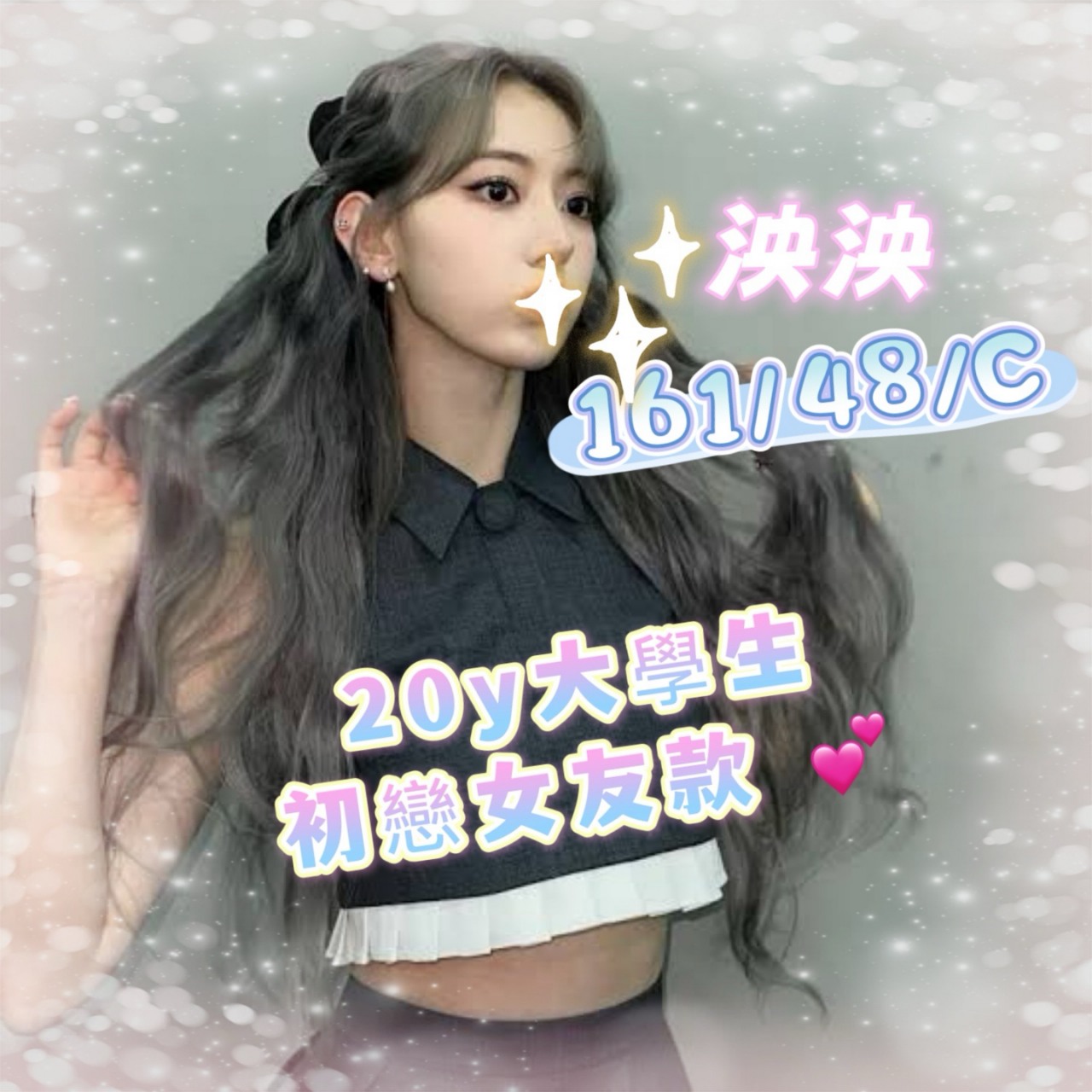 13館(含香) - 泱泱