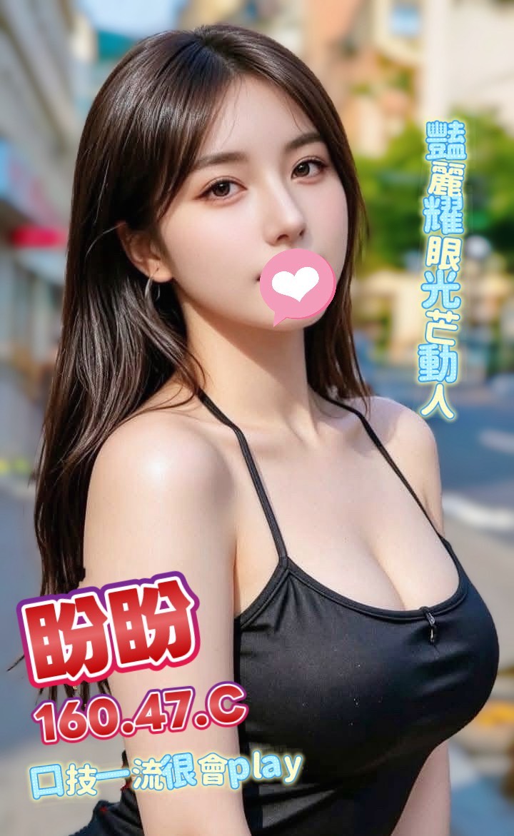 18館(夏威夷) - 盼盼