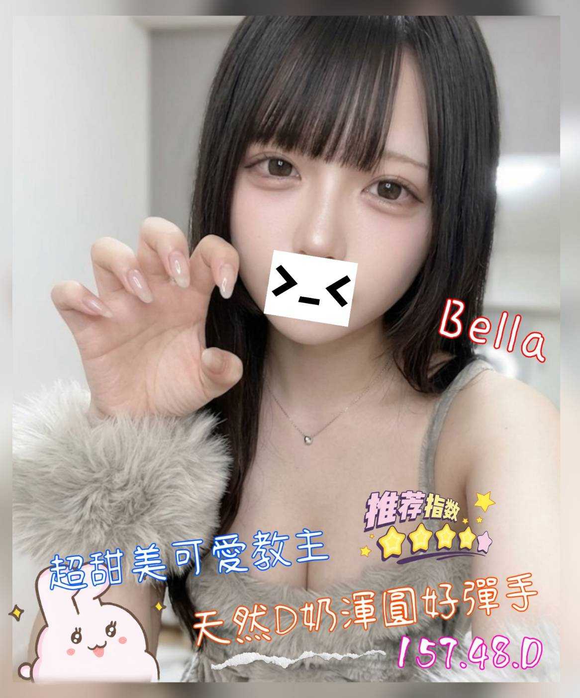 9館(沐湯會) - BELLA