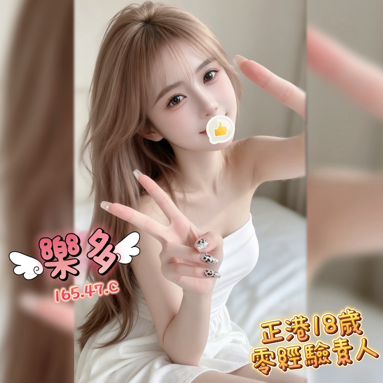 13館(含香) - 樂多