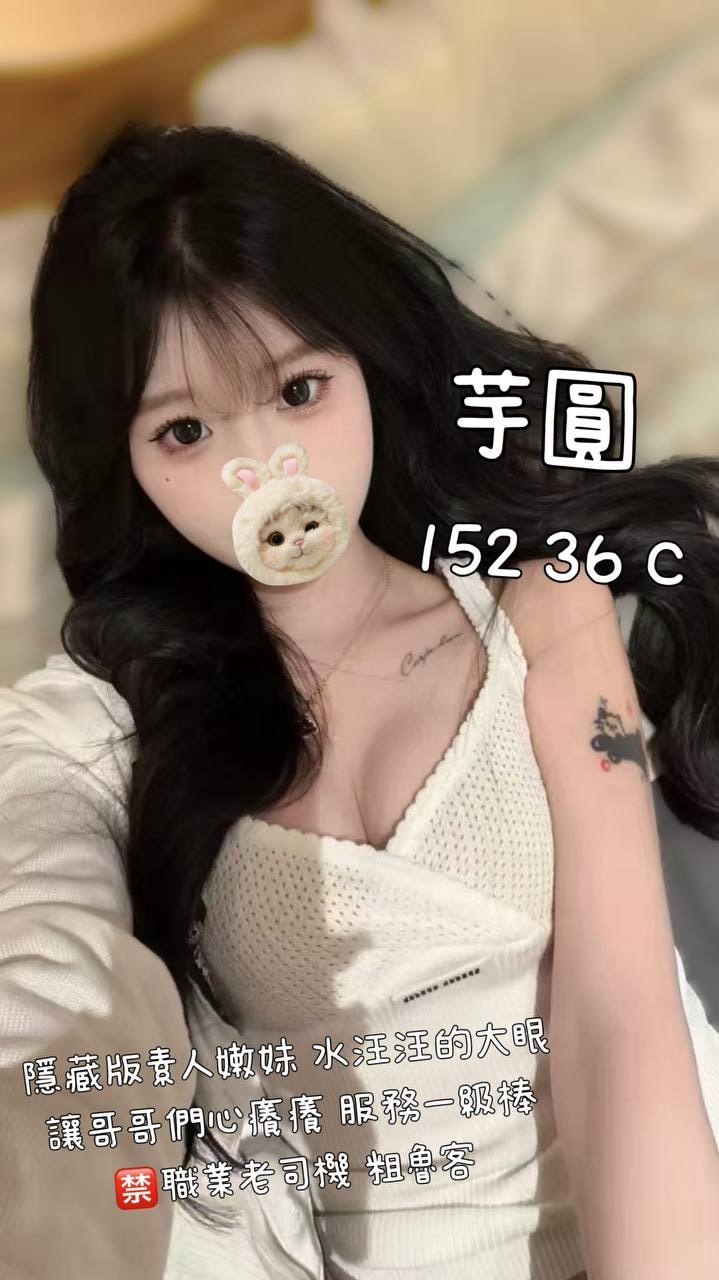 3館(㫬麗) - 芋圓
