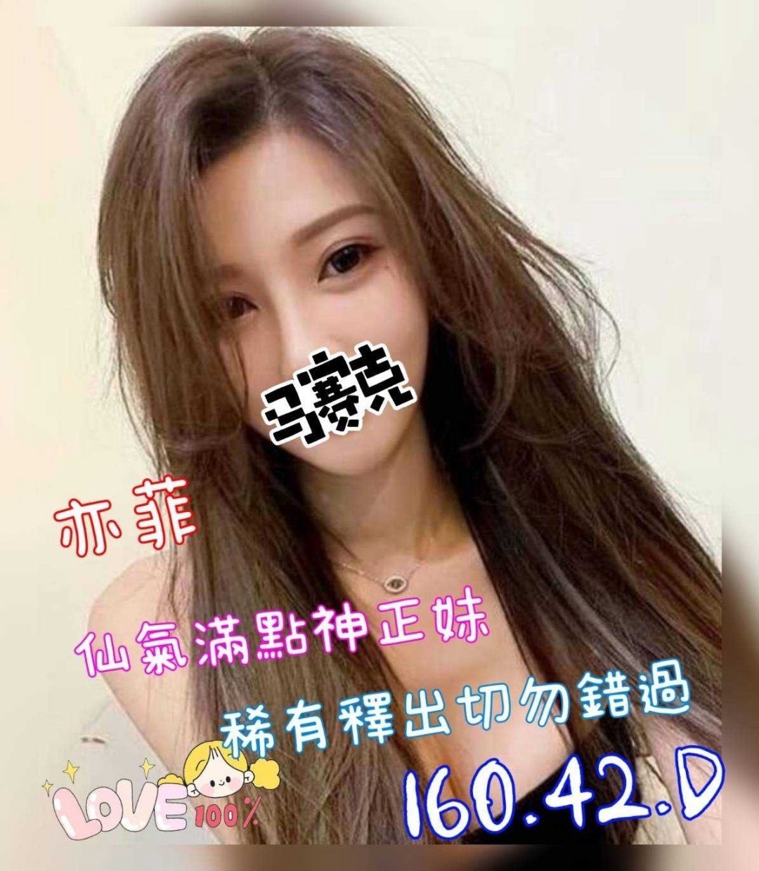 /image/apiImages/master/7018_202607261817.jpg?v=202607310651