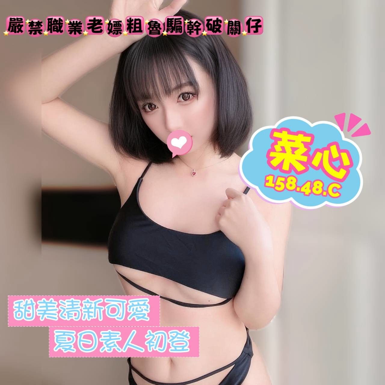 /image/apiImages/master/7031_202607272214.jpeg?v=202607310743