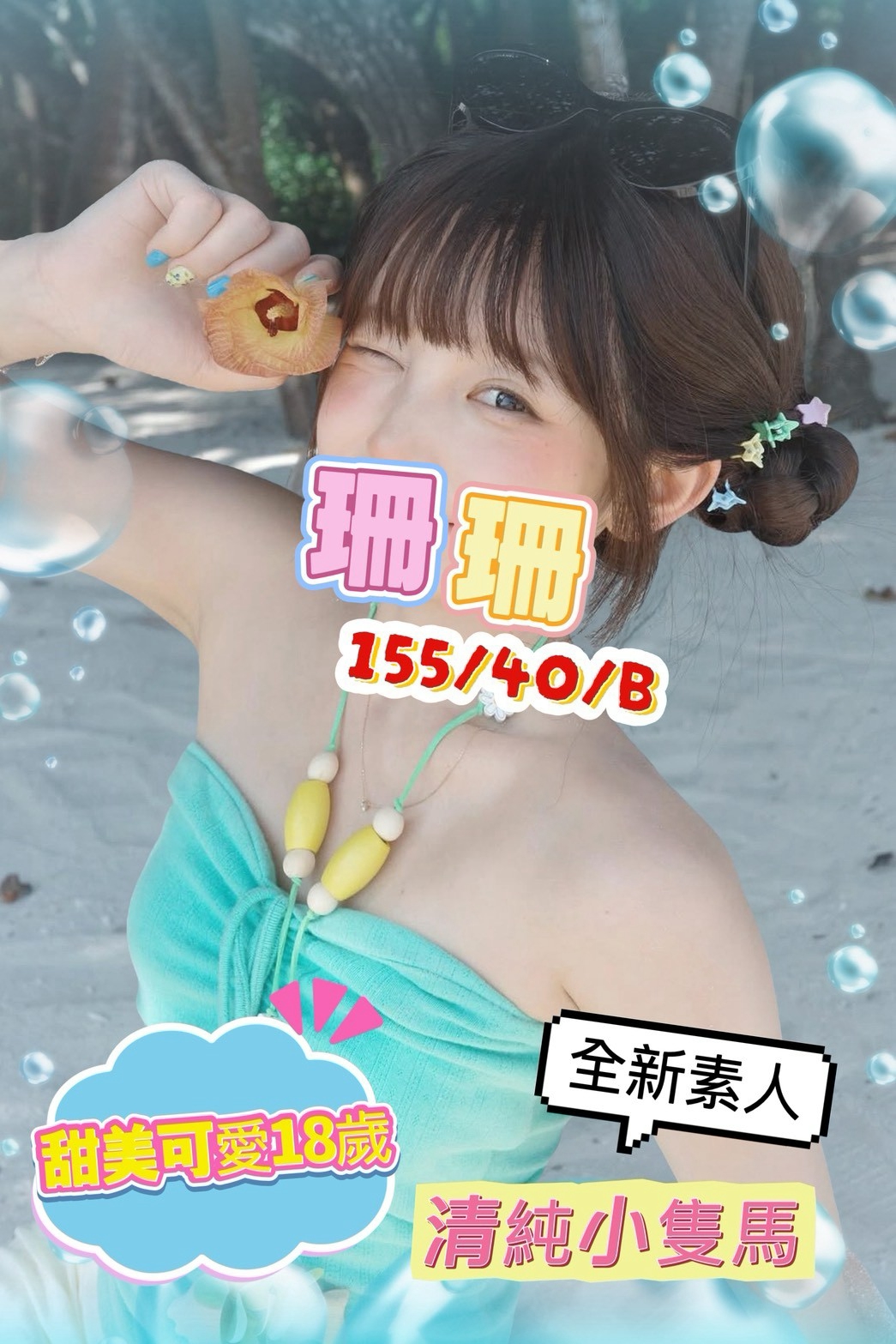 /image/apiImages/master/7043_202607282201.jpg?v=202607310744