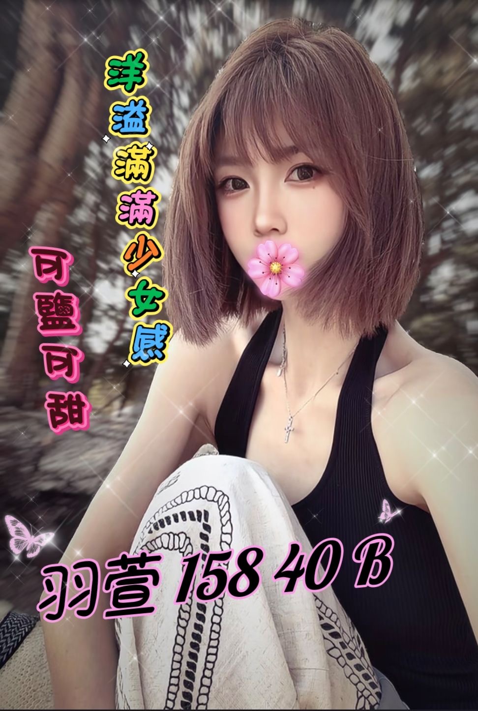 /image/apiImages/master/7046_202607292133.jpeg?v=202608011153