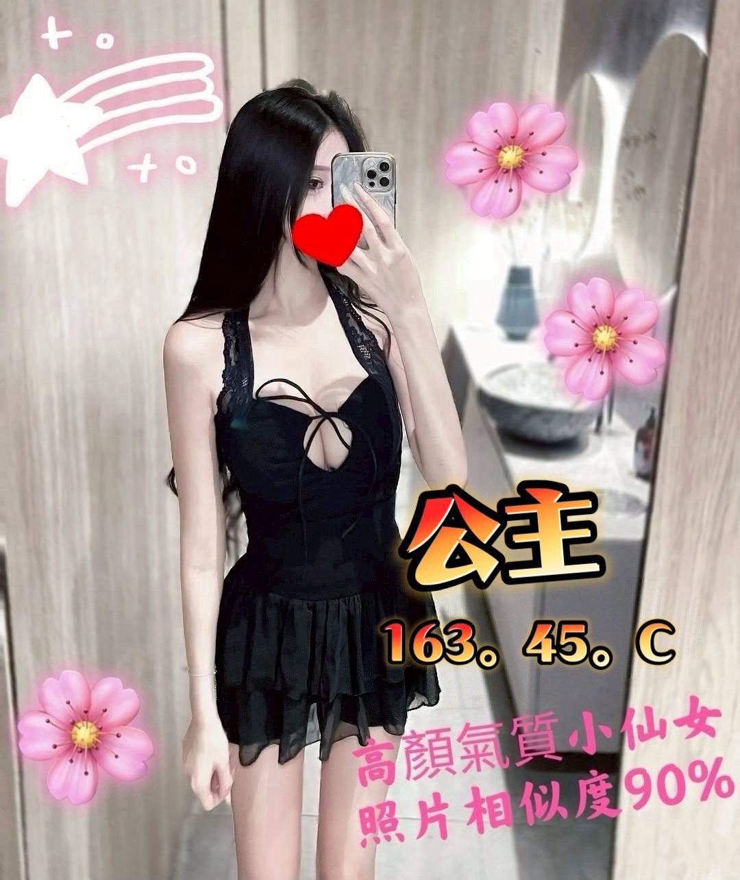 18館(夏威夷) - 公主