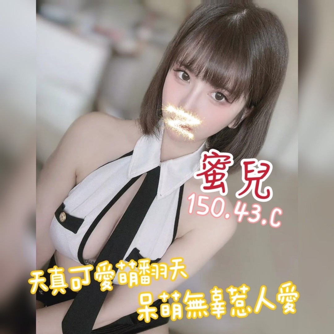 16館(手中情) - 蜜兒