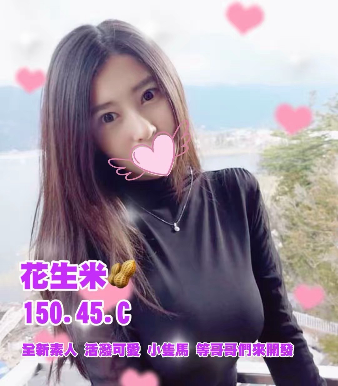 18館(夏威夷) - 花生米