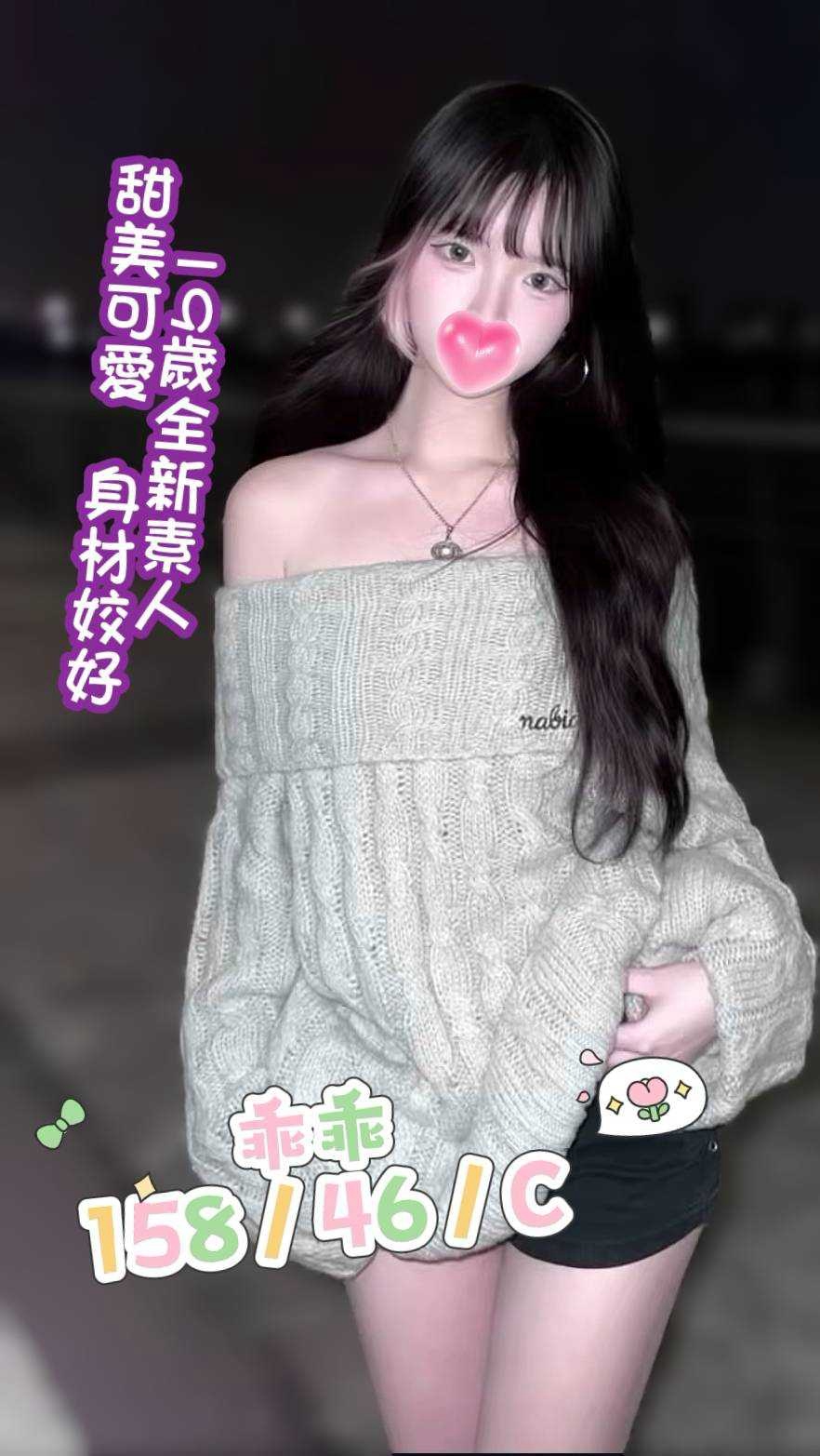 3館(㫬麗) - 乖乖