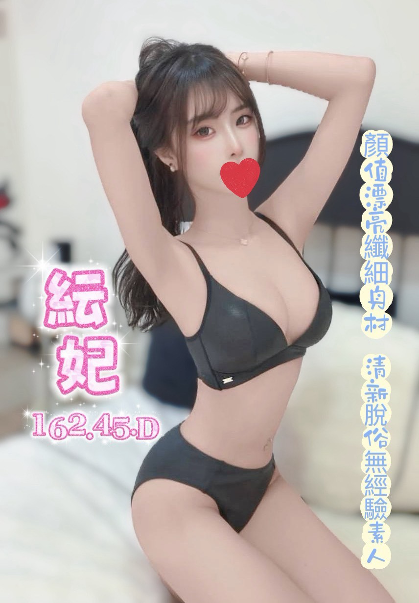 18館(夏威夷) - 紜妃