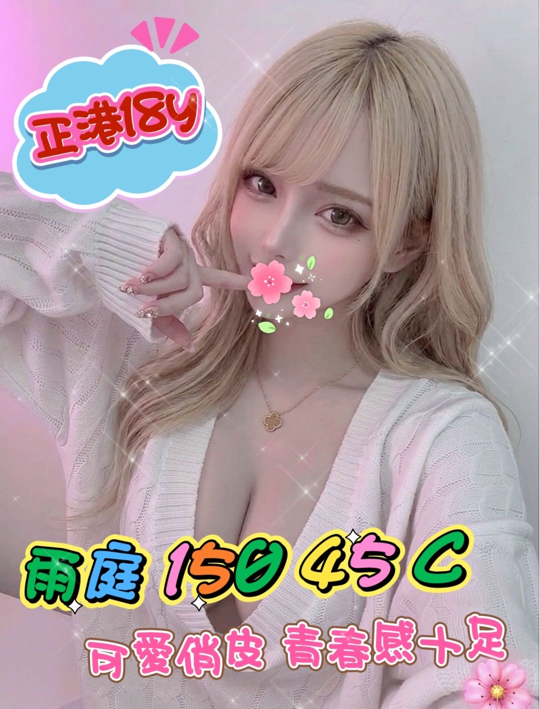 雨庭