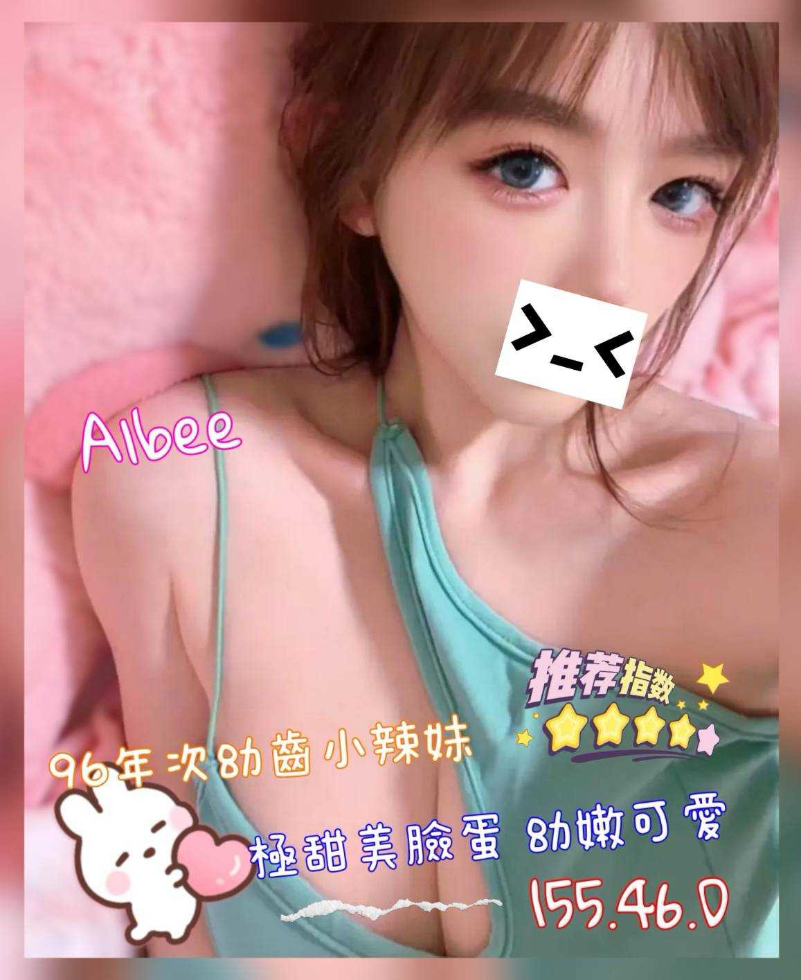 9館(沐湯會) - ALBEE