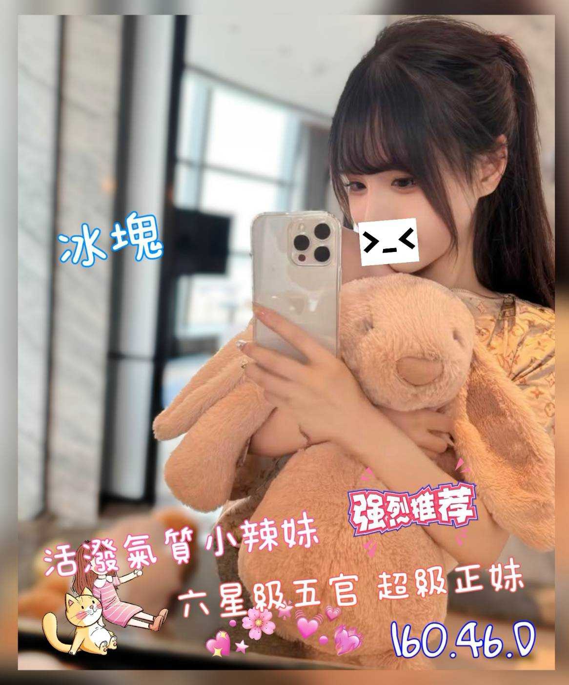 冰塊