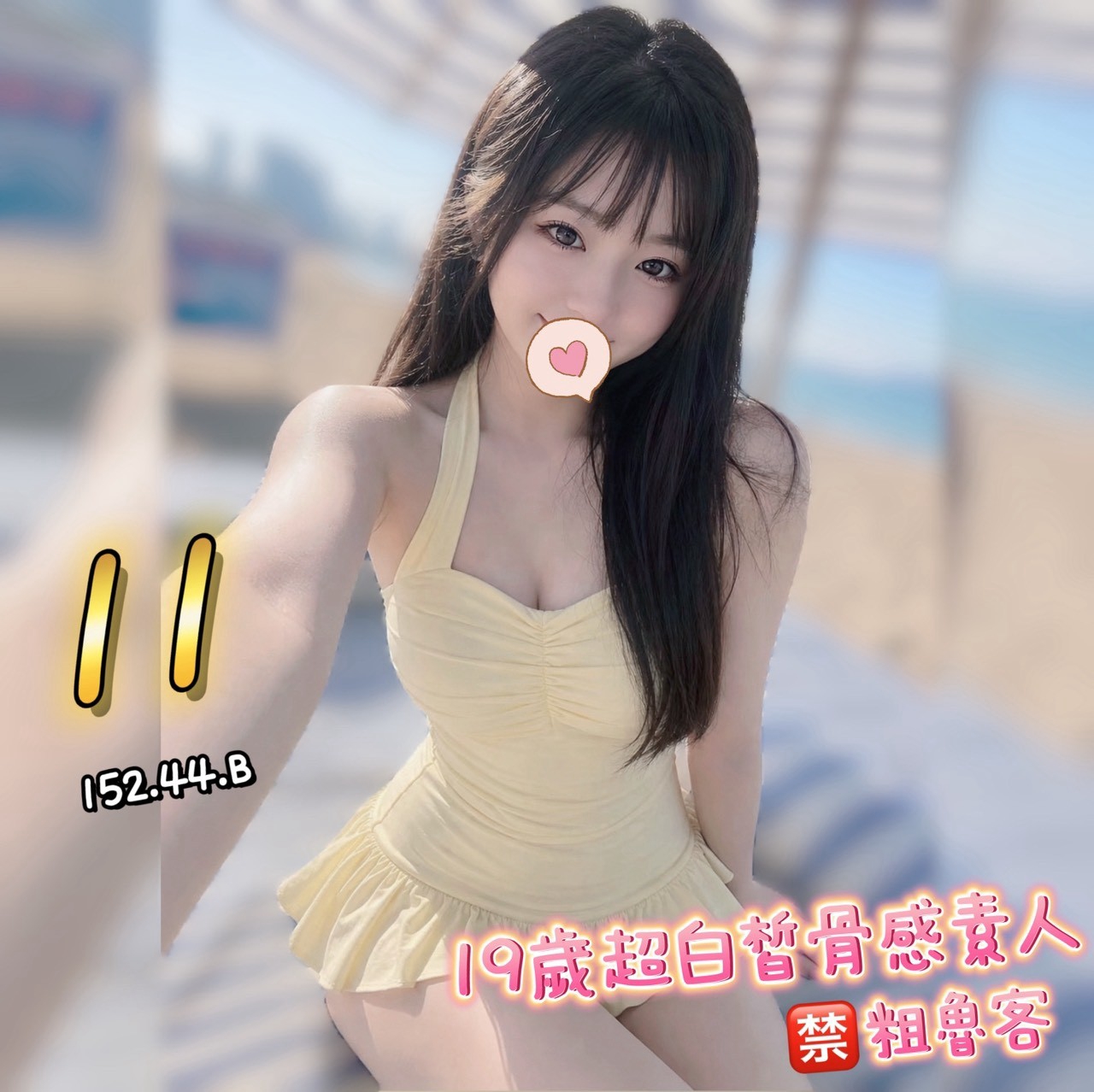 13館(含香) - #11