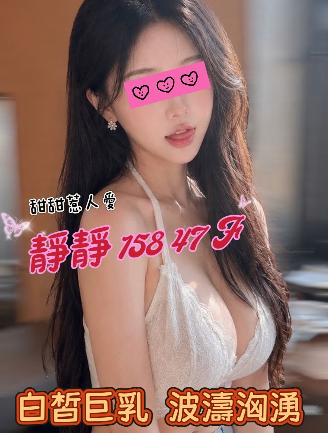 3館(㫬麗) - 靜靜