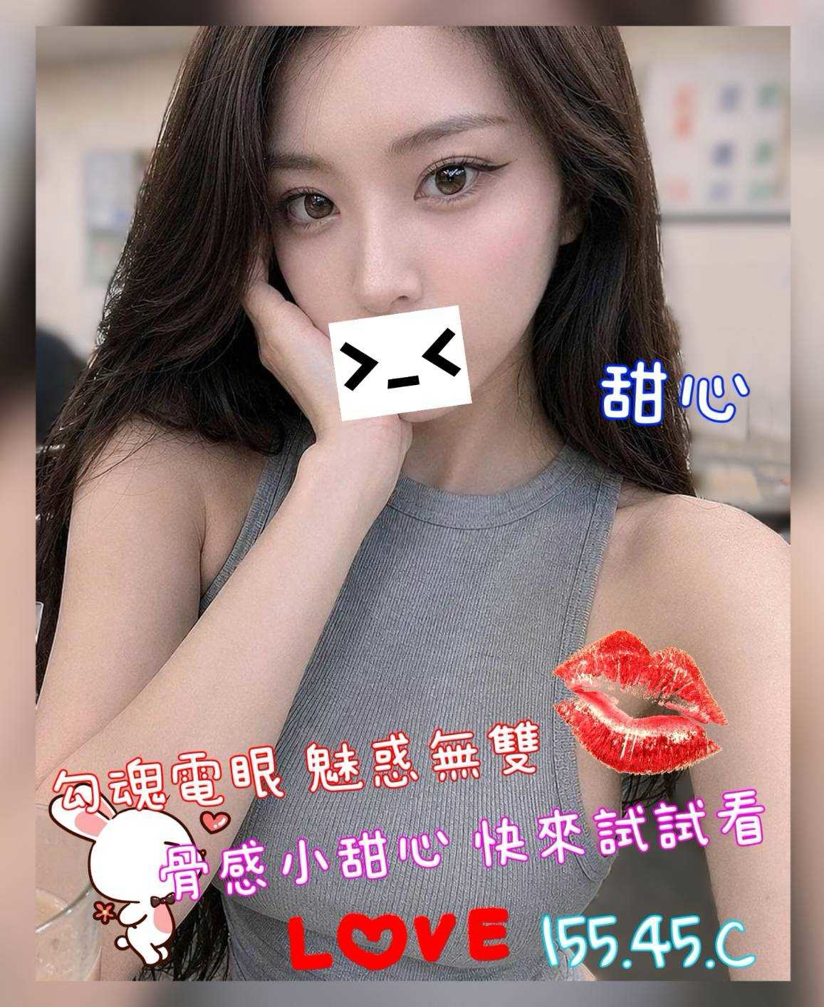9館(沐湯會) - 甜心