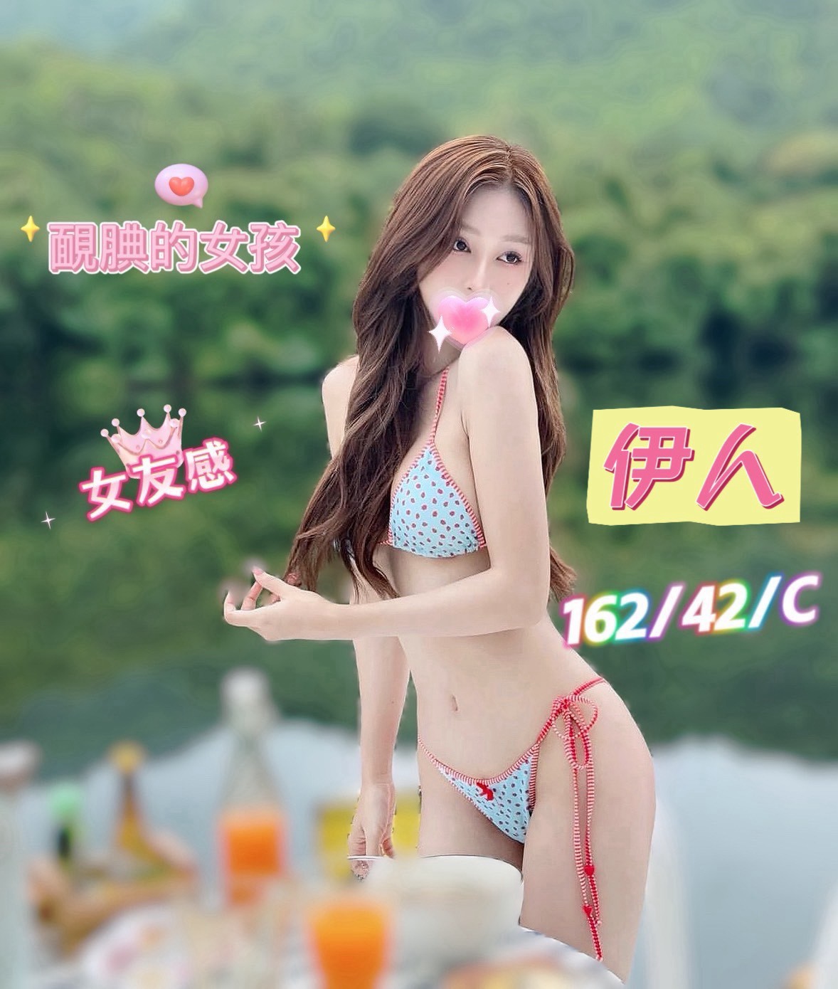 18館(夏威夷) - 伊人