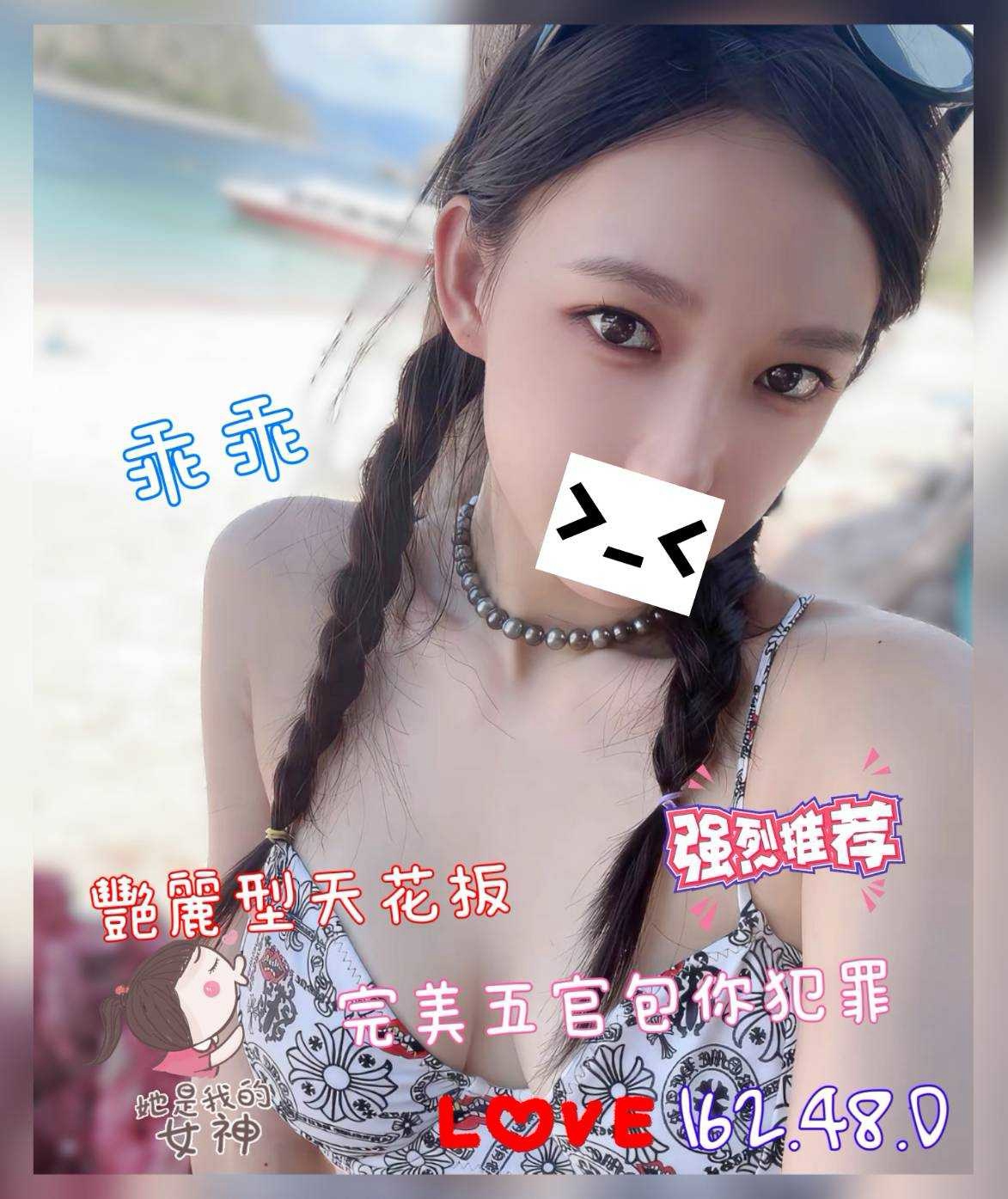 9館(沐湯會) - 乖乖