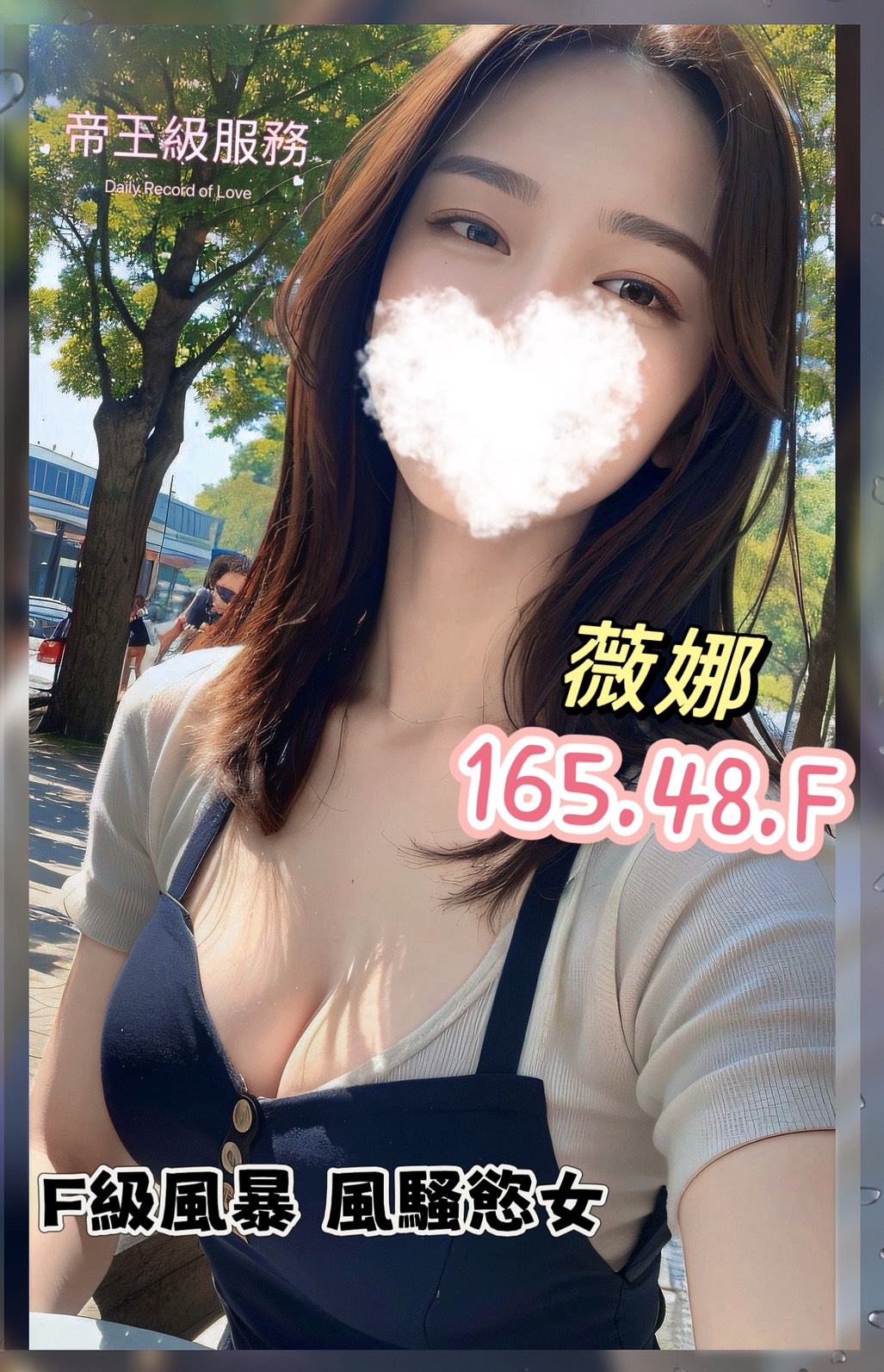 /image/apiImages/master/7178_202608181708.jpg?v=202608181834