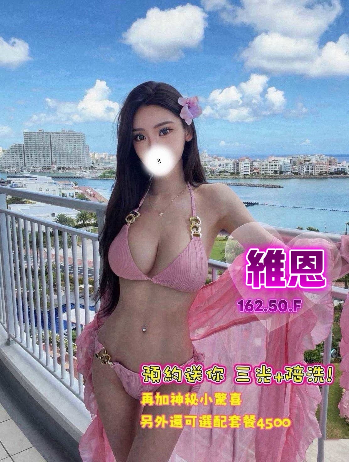 13館(含香) - 維恩
