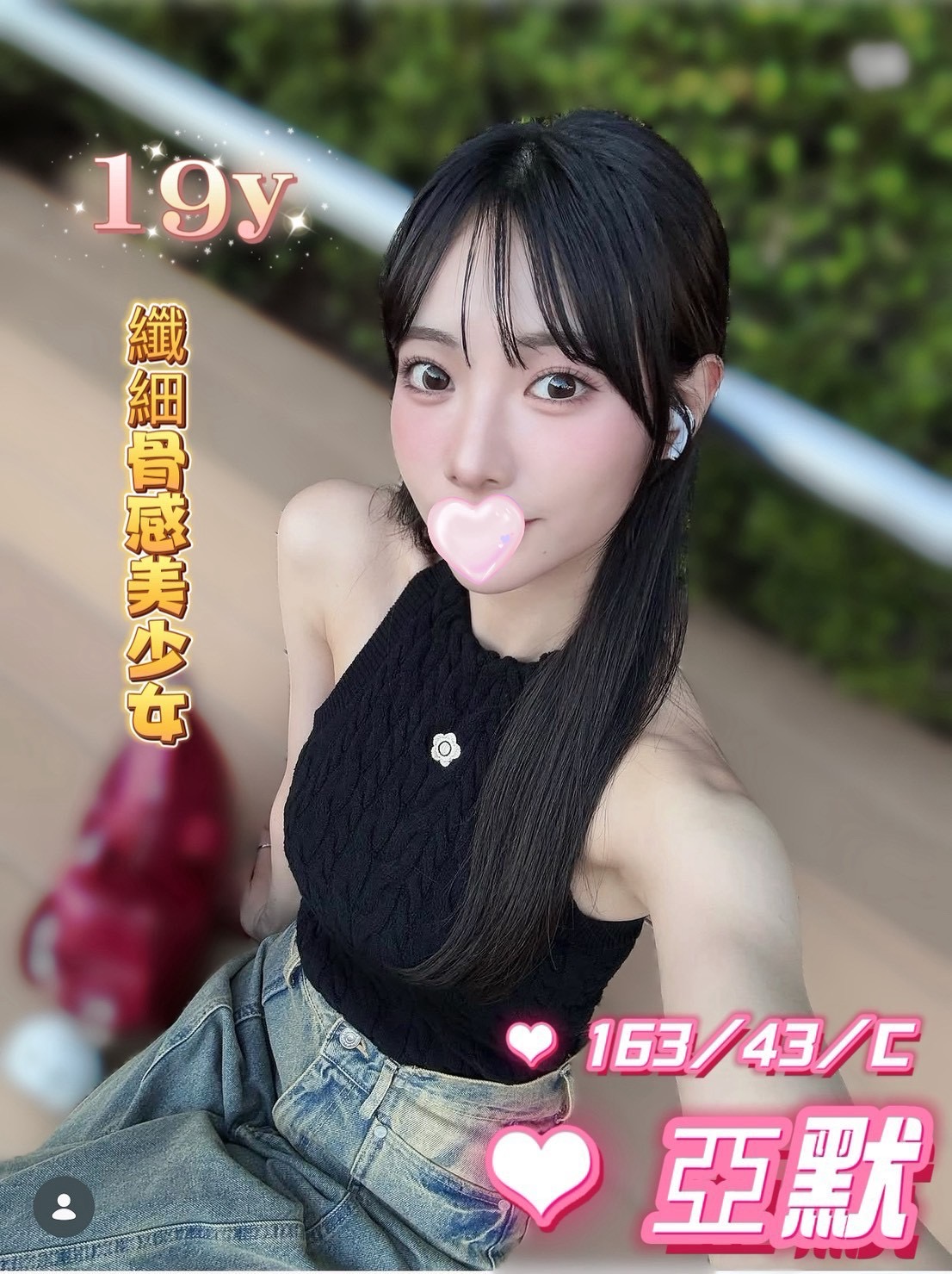 /image/apiImages/master/7192_202608202319.jpeg?v=202608231847