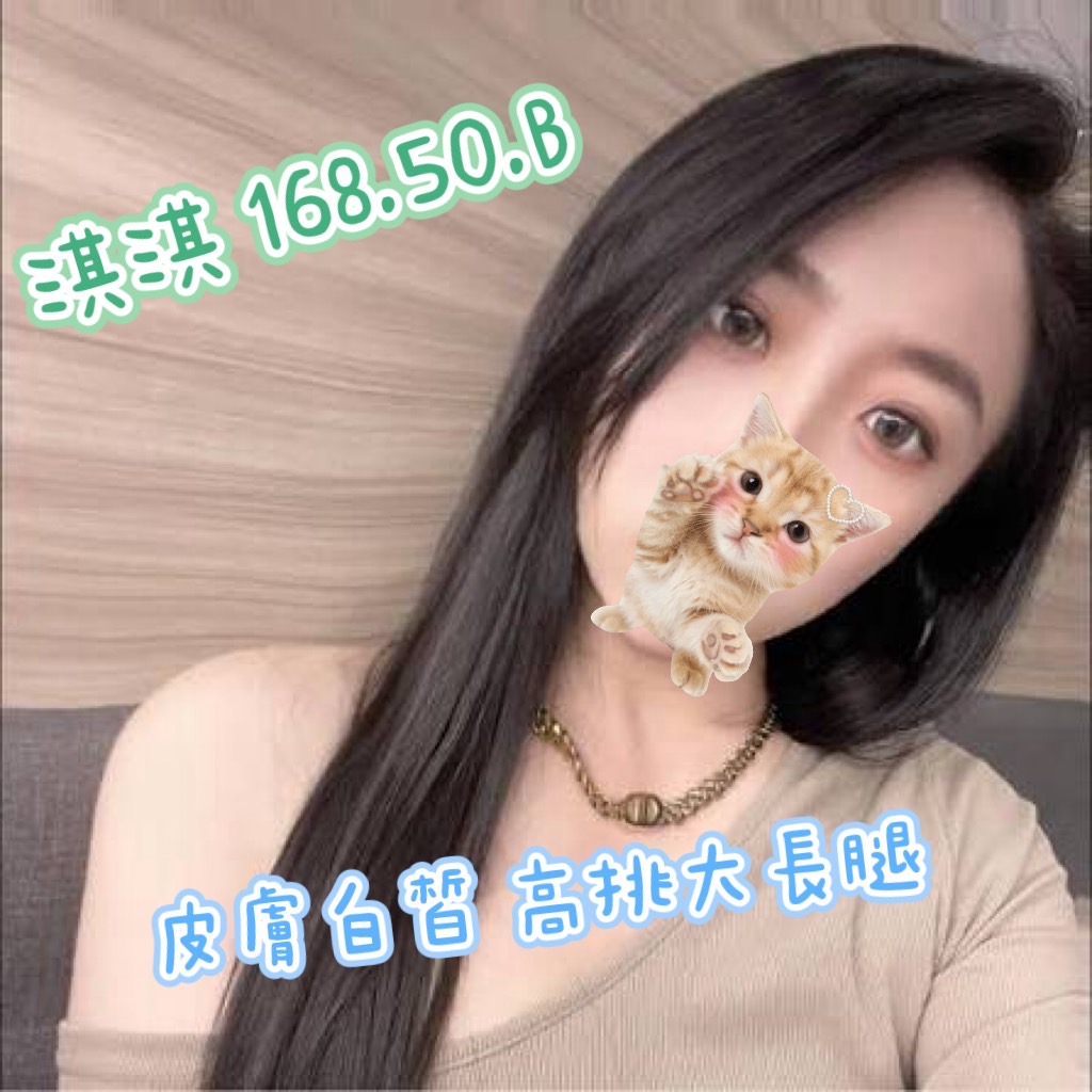 4館(潘朵拉) - 淇淇
