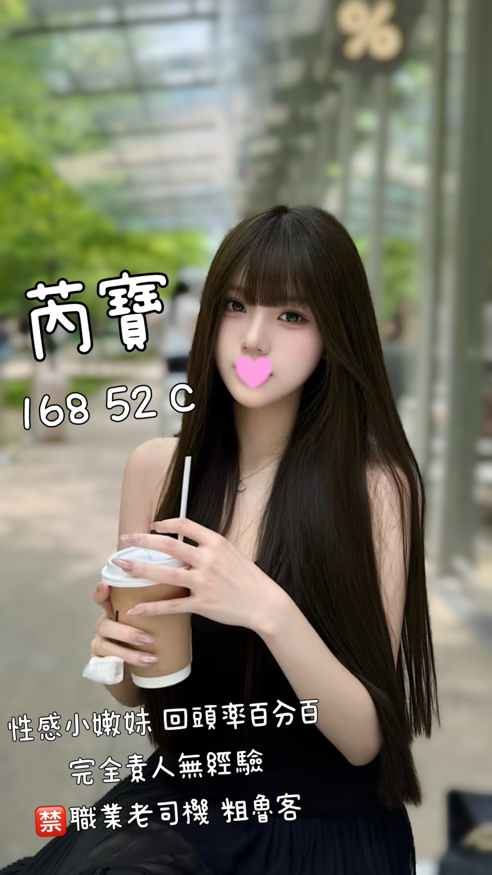 3館(㫬麗) - 芮寶